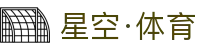 星空·体育(xingkong.com)官方网站